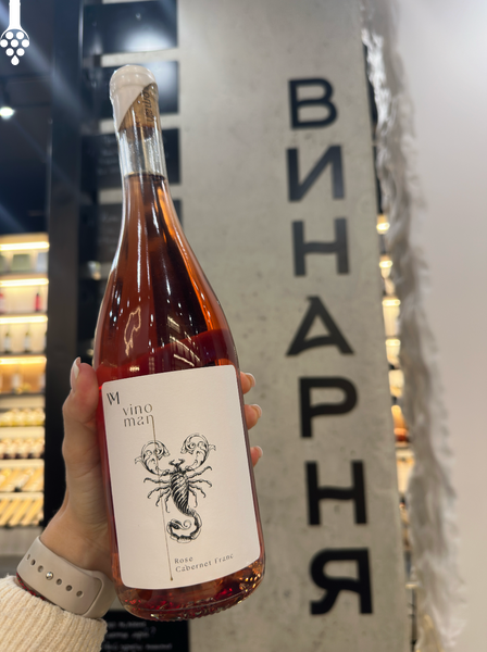 Вино Vinoman "Rose Cabernet Franc" сухе рожеве 143 фото